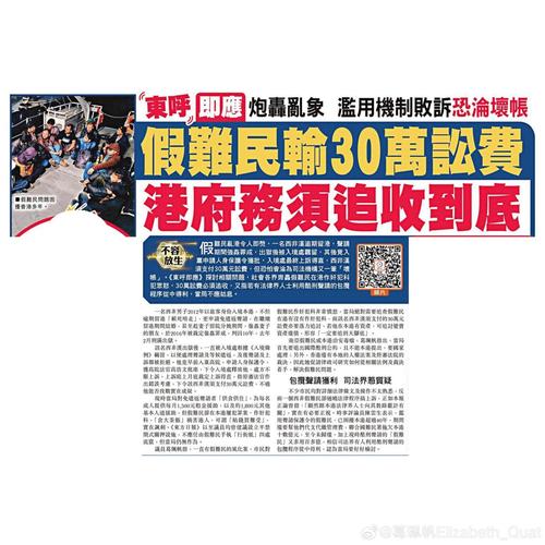 澳門9點(diǎn)35分真相揭秘，警惕虛假宣傳的全面釋義與落實(shí)措施