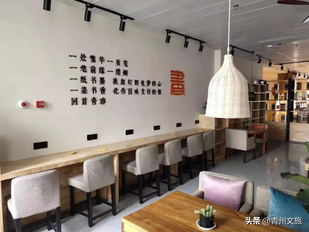 青州圖書館最新招聘信息概覽，青州州市圖書館招聘啟事更新動(dòng)態(tài)