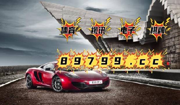 77777788888王中王正版和494949澳门今晚开奖,全面释义、解释与落实与警惕虚假宣传