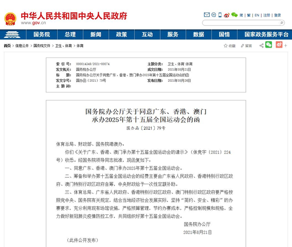 新澳門(mén)或香港免費(fèi)準(zhǔn)期期準(zhǔn)與2025港澳資料免費(fèi)大全和規(guī)避迷惑的假象,科學(xué)釋義、解釋與落實(shí)
