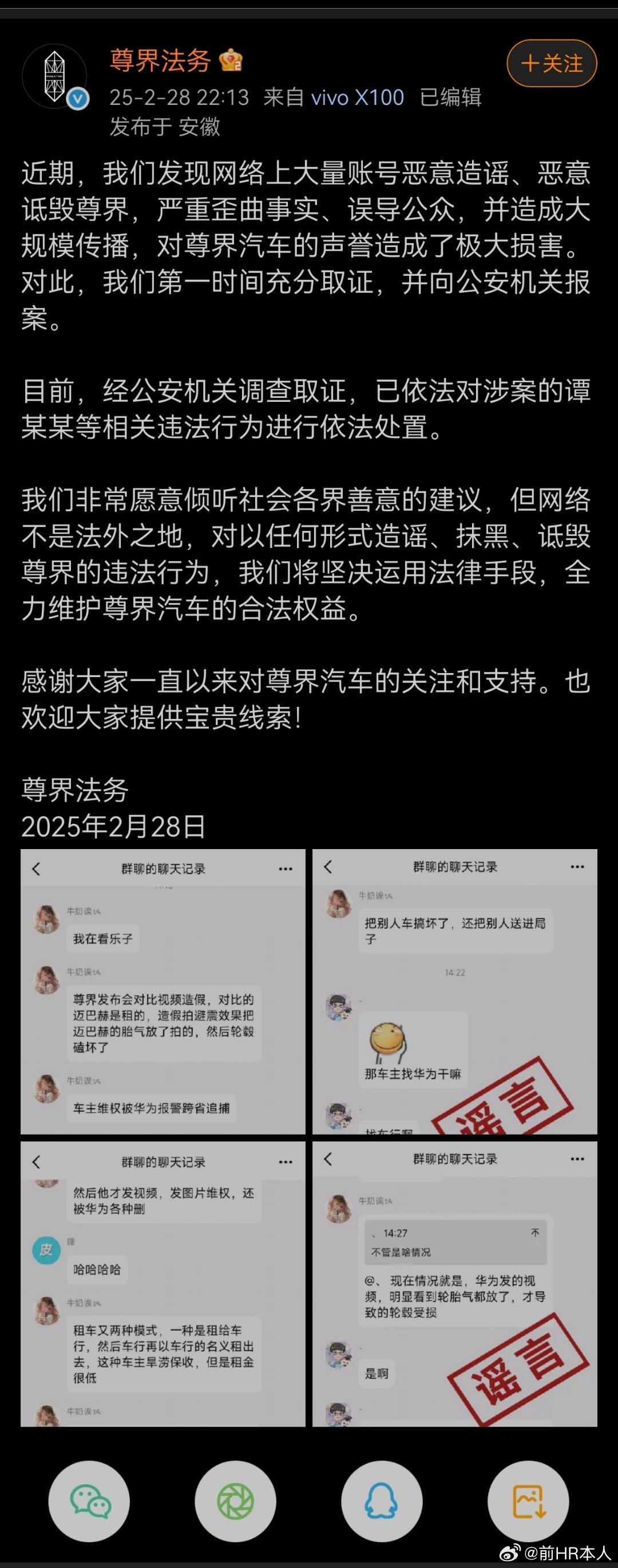 7777788888管家婆四肖八碼及7777788888龍門客棧,全面釋義與警惕虛假宣傳-全面釋義、解釋與落實(shí) 解析與釋義