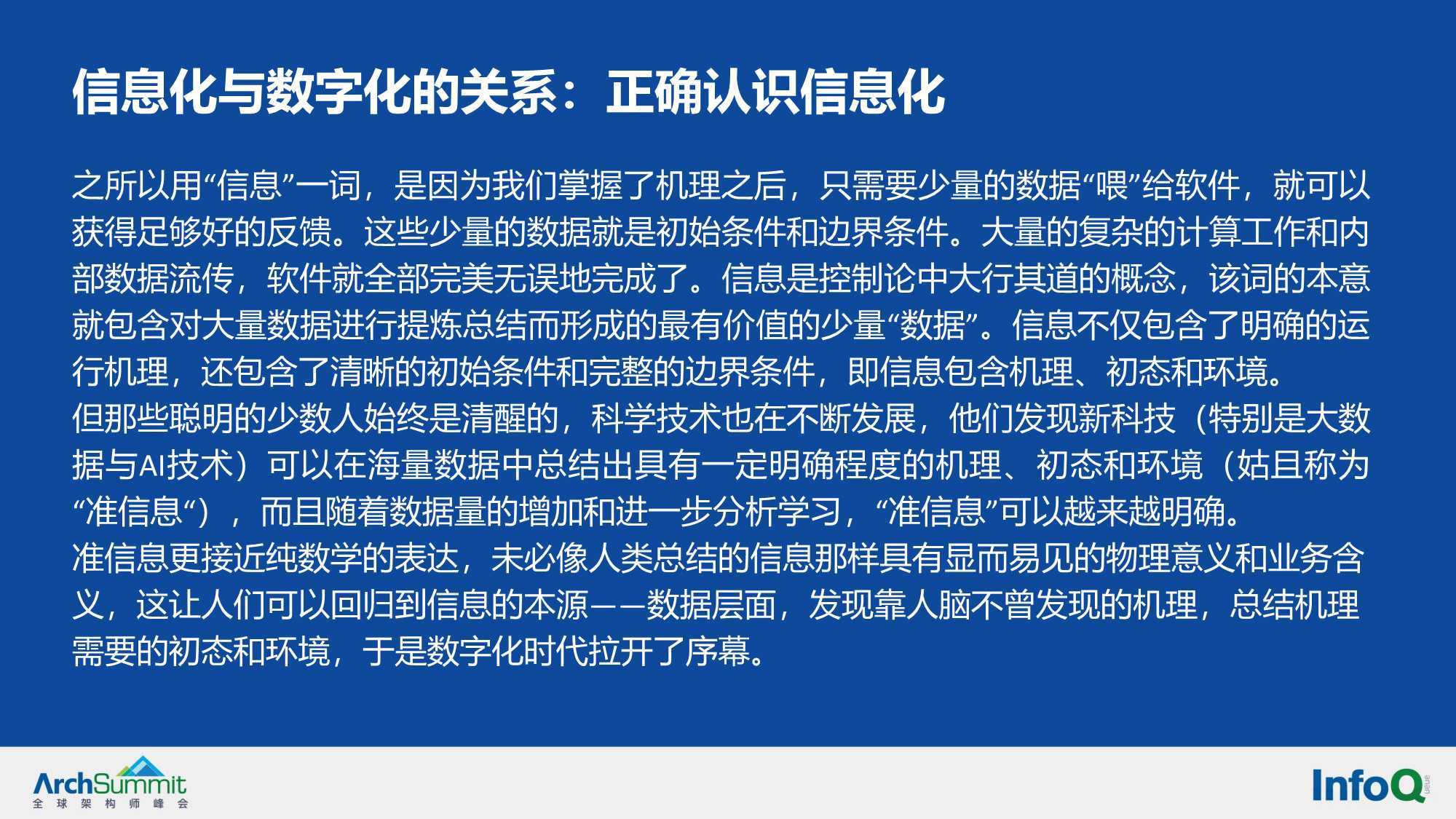 澳門與香港一碼一肖一特一中管家,全面釋義與警惕虛假宣傳-全面釋義、解釋與落實(shí) 解析與釋義