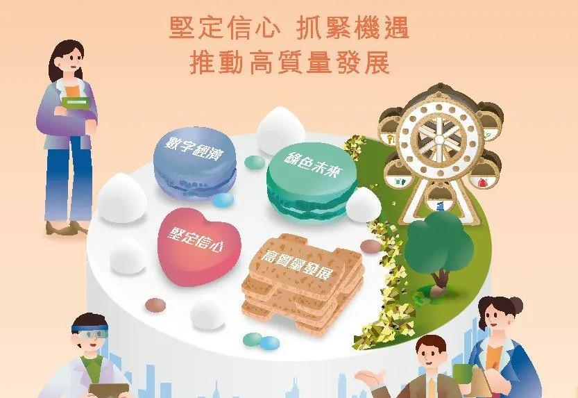 澳門及香港管家婆100%精準香港全面釋義、重點解讀落實和警惕虛假宣-全面釋義、重點解讀落實