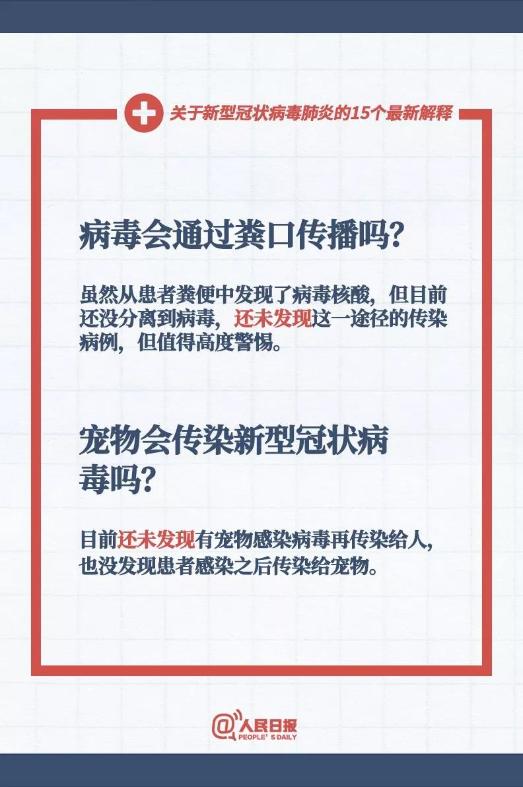 新澳天天開獎(jiǎng)資料大全600TK或新奧及香港2025今晚開獎(jiǎng)資料全面釋義、解釋與落實(shí)與警惕虛假宣傳-全面釋義、解釋與落實(shí) 解析與釋義