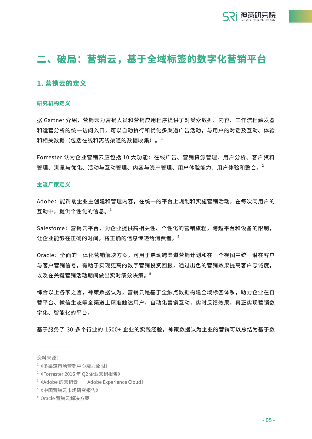 2025最新免費(fèi)資料大全或2025新澳和香港天天彩免費(fèi)大全全面釋義、解釋與落實(shí)與警惕虛假宣傳-全面釋義、解釋與落實(shí) 解析與釋義