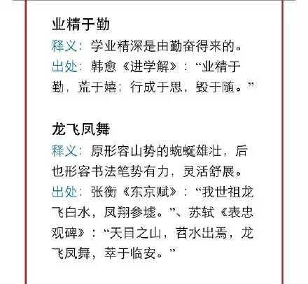 2025年澳門和香港管家婆100%精準(zhǔn),詞語釋義、解釋和落實(shí)和警惕虛假宣傳-全面釋義、解釋和落實(shí)