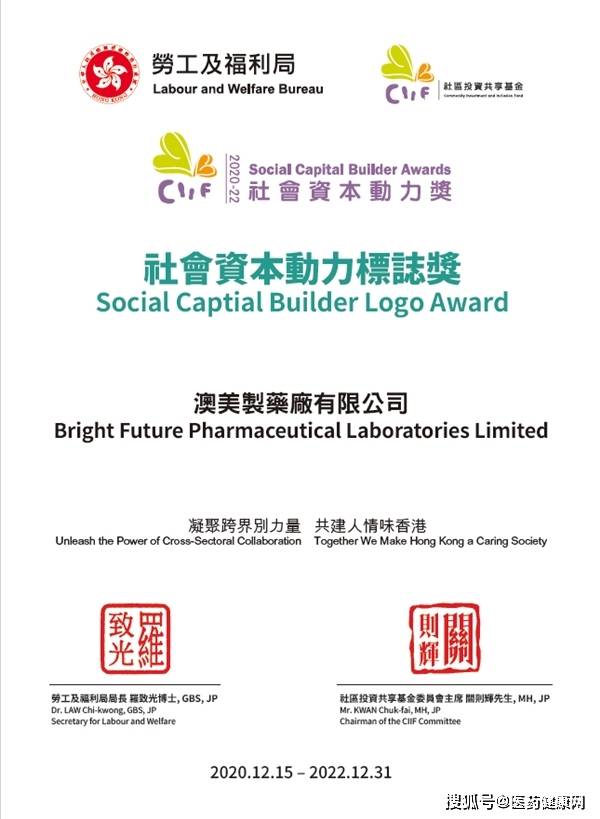2025新澳門正版免費(fèi)資本和2025新澳精準(zhǔn)正版免費(fèi)全面釋義、重點(diǎn)解讀落實(shí)和警惕虛假宣-全面釋義、重點(diǎn)解讀落實(shí)