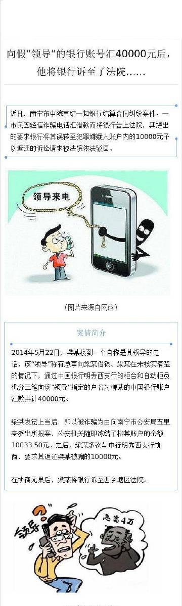 777788888免費(fèi)管家婆和澳門一碼一碼100準(zhǔn)確官方，全面釋義與警惕虛假宣傳-全面釋義、解釋與落實(shí) 解析與釋義