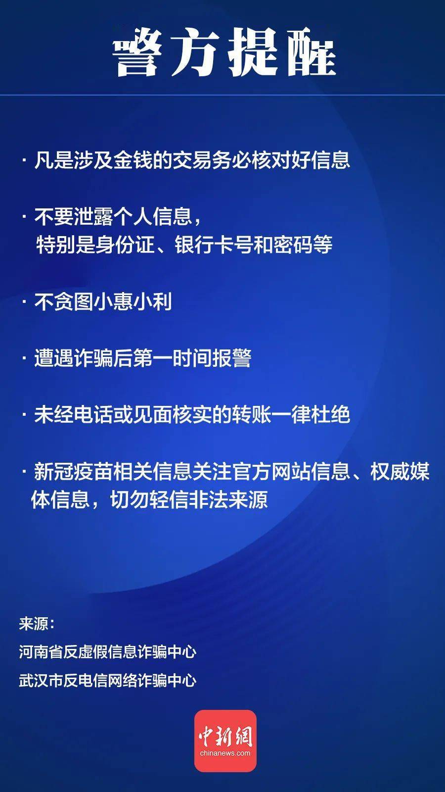 2025正版資料免費公開和新澳門天天開獎結(jié)果查詢,全面釋義與警惕虛假宣傳-全面釋義、解釋與落實 解析與釋義
