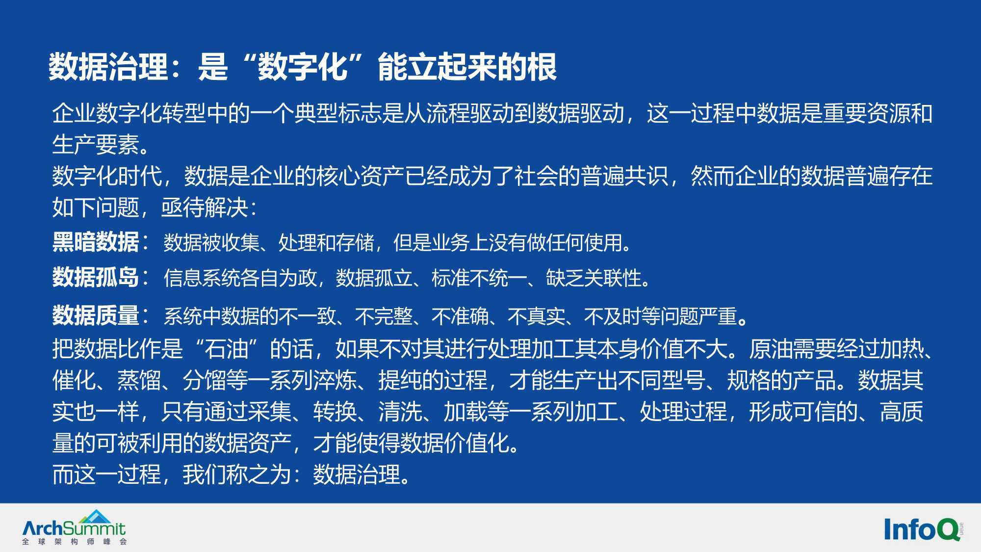 777788888管家婆免費(fèi)和2025-2026年正版資料免費(fèi),全面釋義與警惕虛假宣傳-全面釋義、解釋與落實(shí)
