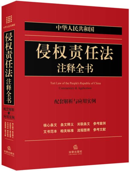 2025新澳門正版免費資本和2025新澳精準(zhǔn)正版免費,，全面釋義與警惕虛假宣傳-全面釋義、解釋與落實 解析與釋義