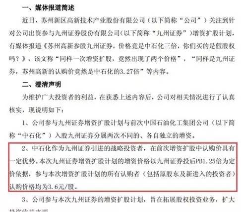 新澳門2025年正版免費(fèi)和新澳2025最新版免費(fèi),全面釋義與警惕虛假宣傳-全面釋義、解釋與落實(shí) 解析與釋義