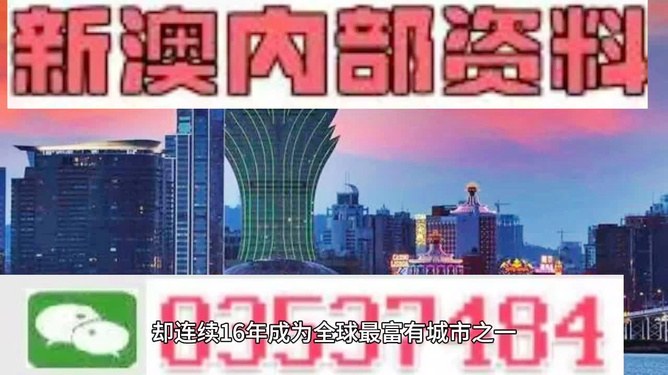 新澳2025最精準(zhǔn)正精準(zhǔn)和澳門管家婆100%精準(zhǔn),全面釋義與警惕虛假宣傳-全面釋義、解釋與落實(shí)