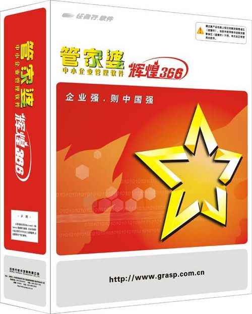 777788888管家婆免費王中王與7777788888管家婆四肖四碼的車連,全面釋義、解釋與落實與警惕虛假宣傳