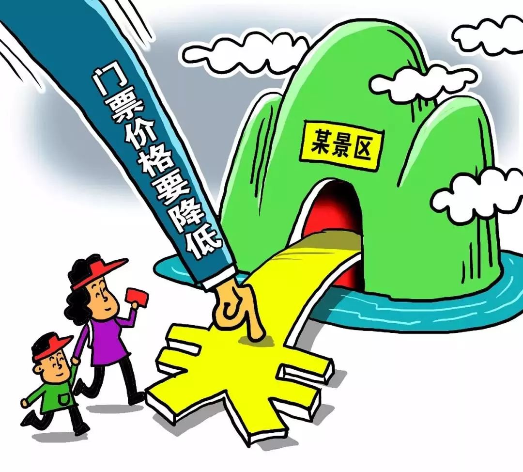 新奧跟香港正版免費料大全或2025新澳門跟香港正版新澳免費資本和全面釋義、解釋與落實與警惕虛假宣傳