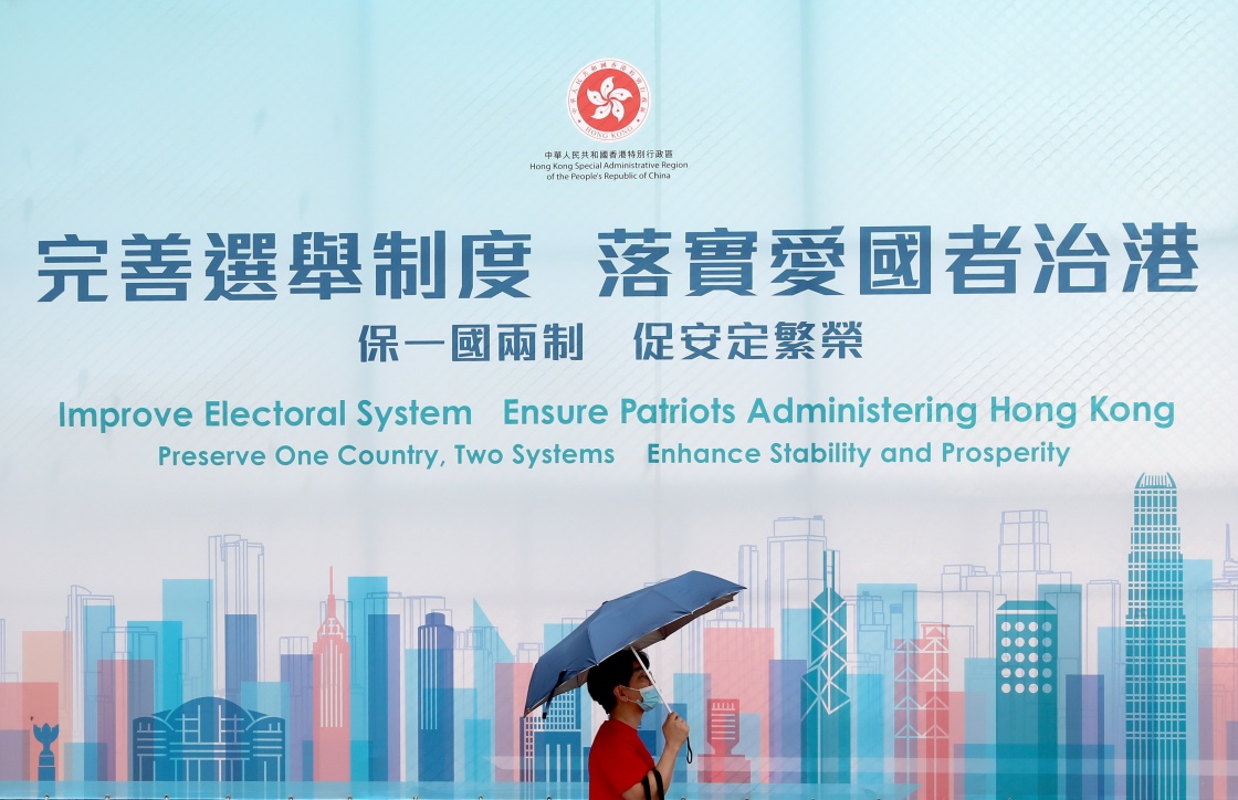 2025新澳門與香港正版新澳免費(fèi)資本和2025年新澳門和香港期期準(zhǔn)與警惕虛假宣傳-全面釋義、解釋與落實(shí)