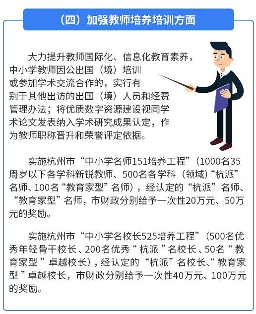 2025全年免費(fèi)資料大全跟7777788888管家婆老家,警惕虛假宣傳-全面釋義、解釋與落實(shí)