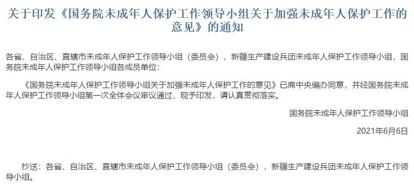 新澳資料準確資料公開和新澳門2025最新款免費全面釋義、解釋與落實與警惕虛假宣傳-全面釋義、解釋與落實