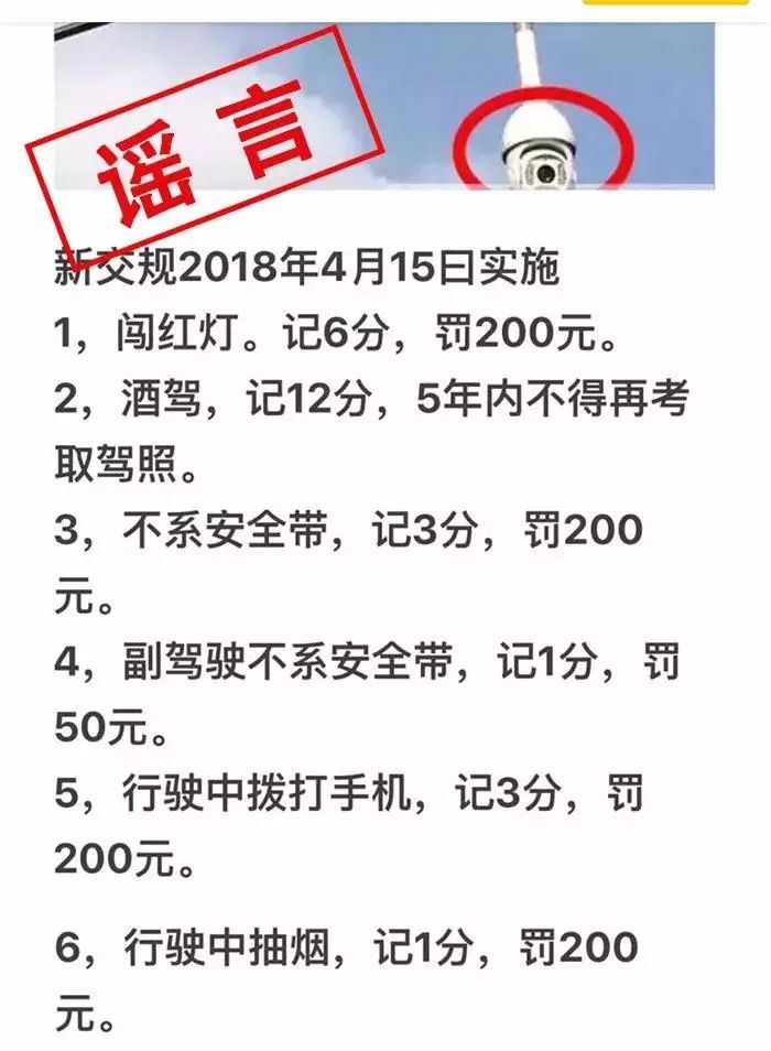 全面釋義與警惕虛假宣傳-全面釋義 第9頁(yè)