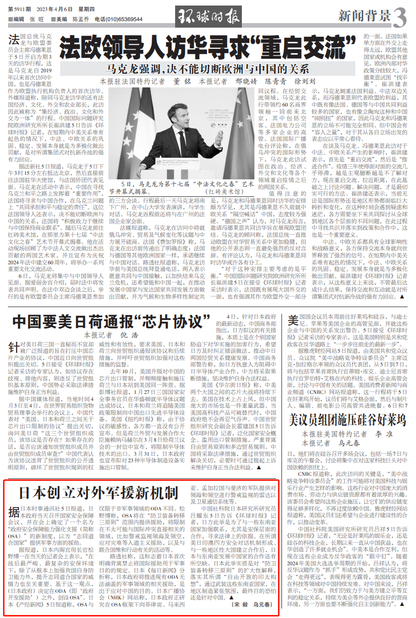 2025新澳門跟香港正版免費掛牌或澳門跟香港管家婆100%精準天天全面釋義、重點解讀落實和警惕虛假宣-全面釋義、重點解讀落實