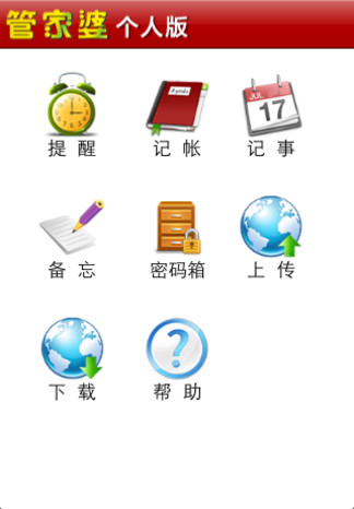 77777888管家婆四肖四碼和777788888管家婆免費,全面釋義、解釋與落實與警惕虛假宣傳-全面釋義、解釋與落實