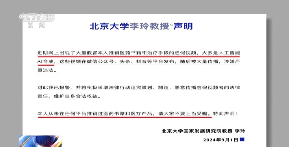 新奧2025今晚開獎資料和77777888管家婆四肖四碼的車連全面釋義、專家解析解釋與落實(shí)與警惕虛假宣傳 解析與釋義