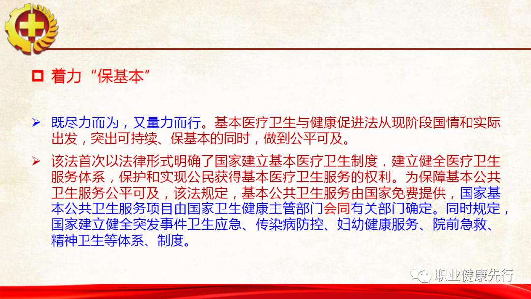 澳門跟香港一碼一肖一特一中管家,全面釋義與警惕虛假宣傳-全面釋義、解釋與落實(shí) 解析與釋義