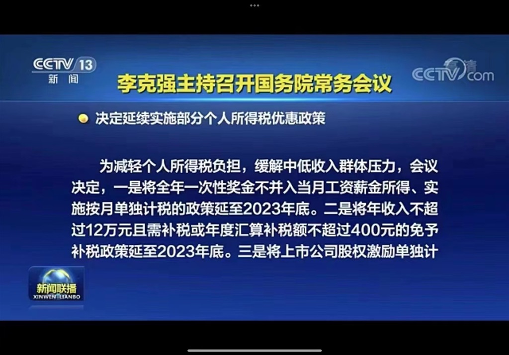 2025港澳免費(fèi)資料大全跟2025港澳免費(fèi)資料大全,全面釋義、專家解析解釋與落實(shí)與警惕虛假宣傳 解析與釋義
