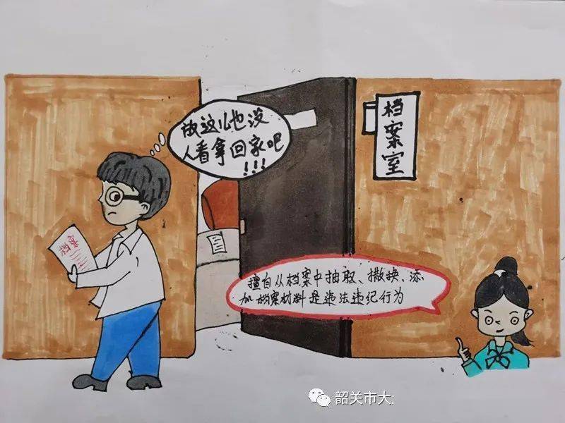 2025港澳免費資料大全與新門或香港2025正版免費資料和全面釋義、解釋與落實與警惕虛假宣傳
