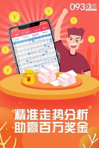 77777888管家婆四肖四碼的車連,詞語釋義、專家解析解釋與落實(shí)與警惕虛假宣傳
