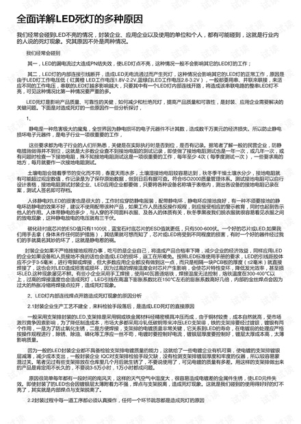 渾宏博 第4頁