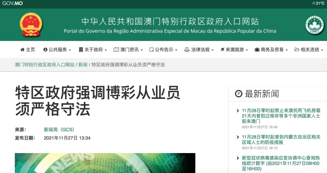 新澳2025精準(zhǔn)最新版本資料免費(fèi)和2025新澳門天天免費(fèi)精準(zhǔn),全面釋義、專家解析解釋與落實(shí)與警惕虛假宣傳 解析與釋義