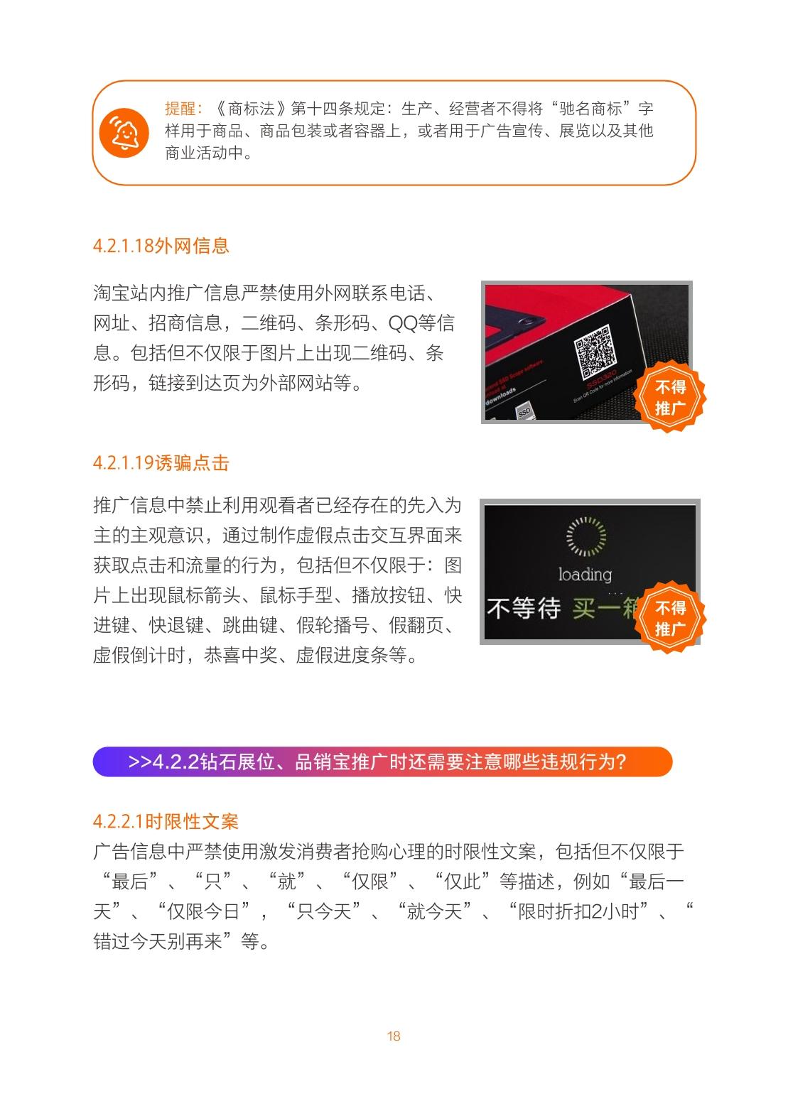 7777788888精準(zhǔn)免費(fèi)4肖與7777788888精準(zhǔn)管家婆全面釋義、解釋與落實(shí)與警惕虛假宣傳-全面釋義、解釋與落實(shí) 解析與釋義