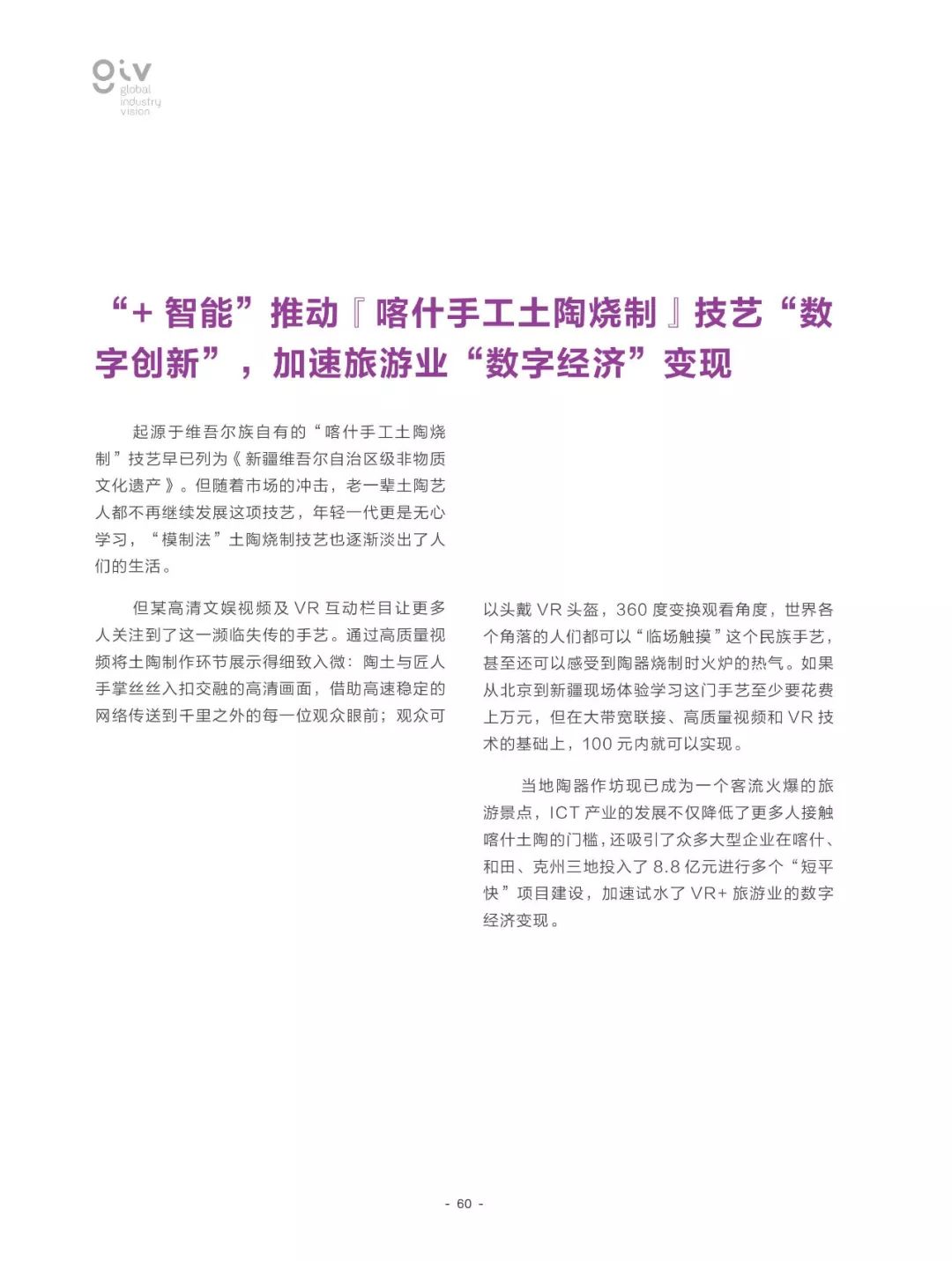 2025年全年正版免費(fèi)資料大全或2025年天天彩資料大全,全面釋義、解釋與落實(shí)與虛假宣傳-全面釋義、解釋與落實(shí)