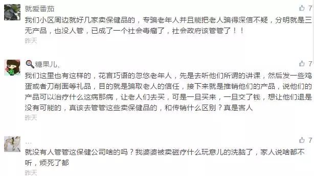>77777888管家婆四肖與2025精準(zhǔn)資料免費(fèi)大全.,全面釋義與警惕虛假宣傳-全面釋義、解釋與落實(shí) 解析與釋義