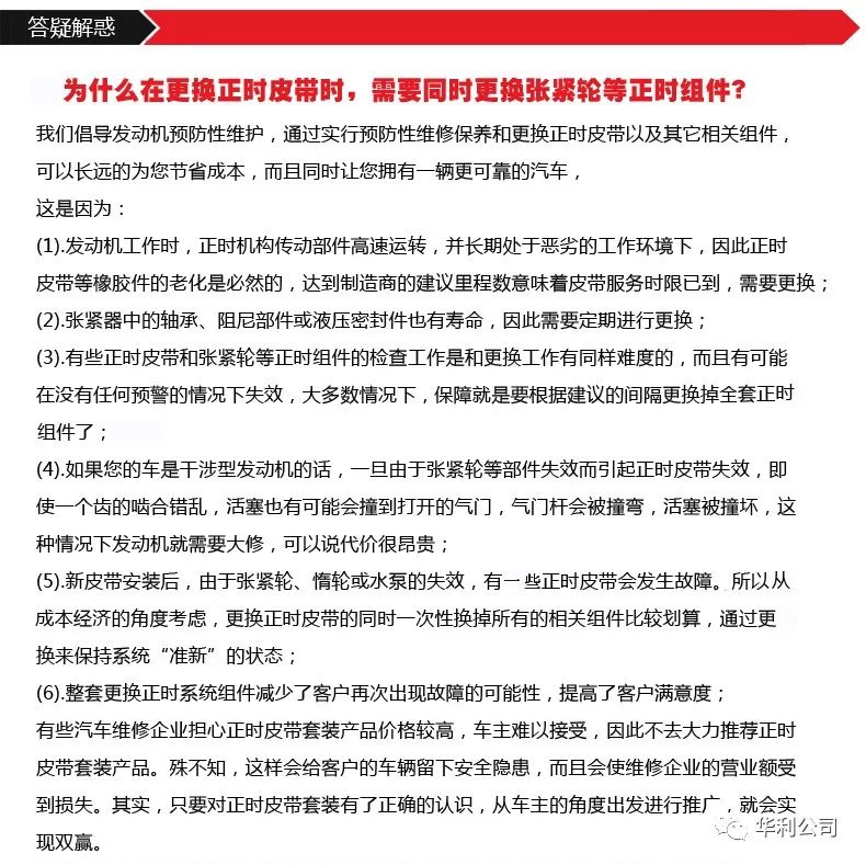 >777788888精準(zhǔn)免費(fèi)4肖與7777788888精準(zhǔn)管家婆,全面釋義與警惕虛假宣傳-全面釋義、解釋與落實(shí)