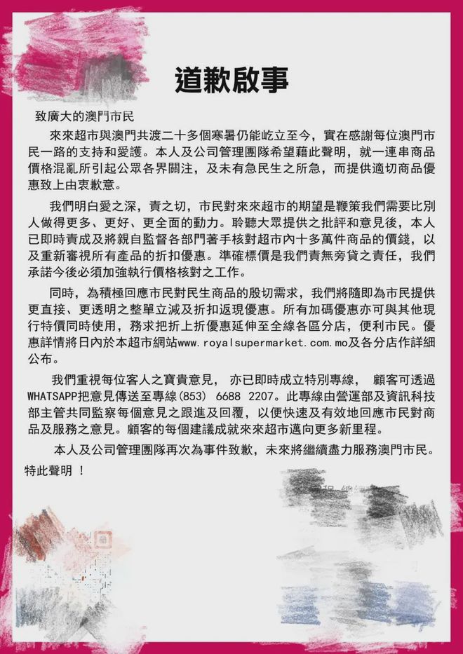 2025新澳門和香港正版免費(fèi)掛牌和澳門管家婆100%精準(zhǔn)全面釋義、解釋與落實(shí)與警惕虛假宣傳-全面釋義、解釋與落實(shí) 解析與釋義