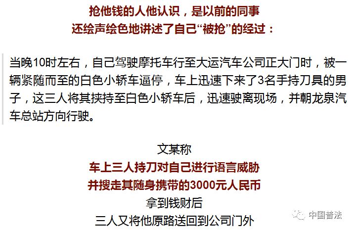 浚金 第4頁