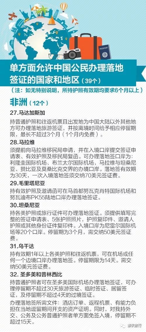 2025新澳門和香港正版免費掛牌和澳門管家婆100%精準,全面釋義、解釋與落實與警惕虛假宣傳