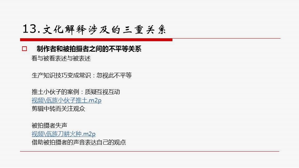 2025年澳門和香港精準(zhǔn)正版掛牌圖,詞語釋義、專家解析解釋與落實(shí)與警惕虛假宣傳