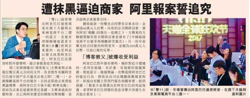 解釋與落實 第22頁