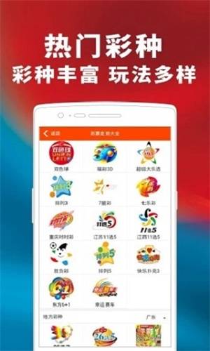 2025全年免費(fèi)資料大全與澳門管家婆100%精準(zhǔn)和警惕虛假宣傳-全面釋義、解釋與落實(shí)