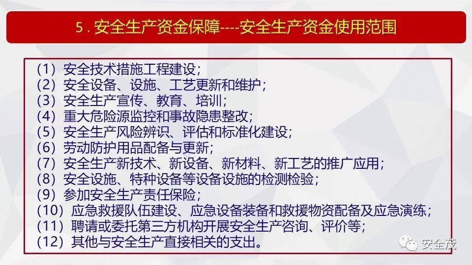 新澳門一肖一馬一特一中或2025全年免費資料大全,全面釋義、解釋與落實與虛假宣傳-全面釋義、解釋與落實