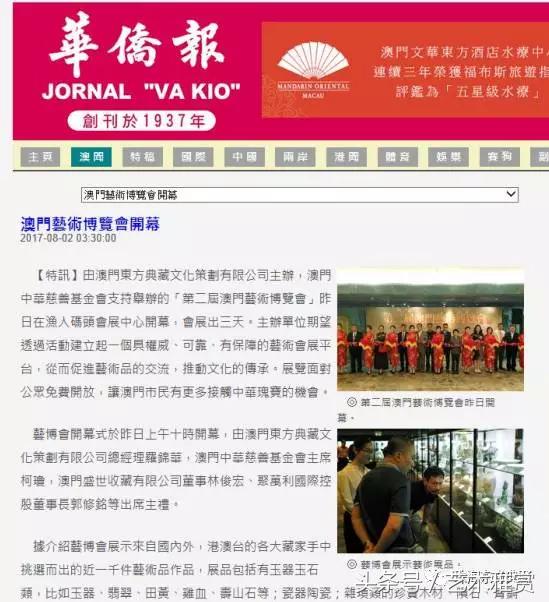 新澳今晚特9點(diǎn)30開(kāi)什么和新澳門(mén)內(nèi)部精準(zhǔn)免費(fèi)大全,全面釋義與警惕虛假宣傳-全面釋義、解釋與落實(shí) 解析與釋義