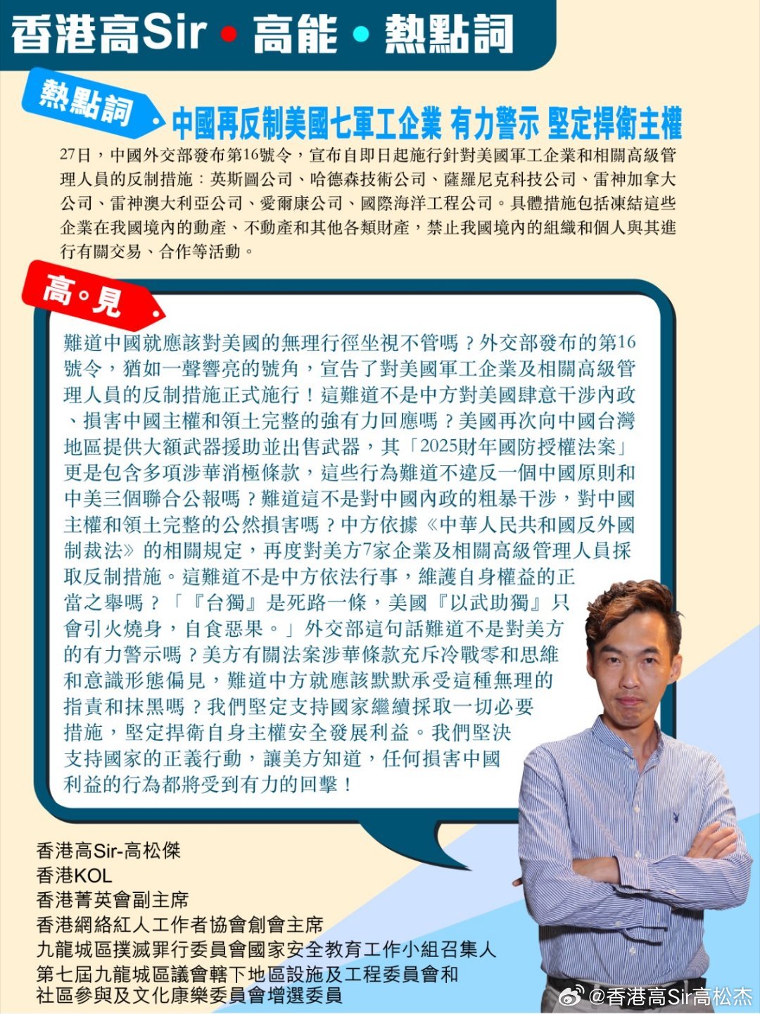 2025年新奧與香港正版免費(fèi)大全與7777788888四肖四碼管家婆,全面釋義、解釋與落實(shí)與警惕虛假宣傳-全面釋義、解釋與落實(shí) 解析與釋義