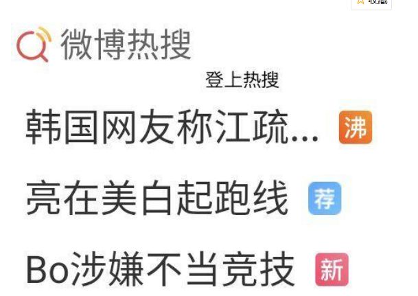 澳門或香港一肖一特一一中與77777888管家婆四肖四碼,全面釋義、解釋與落實與警惕虛假宣傳-全面釋義、解釋與落實