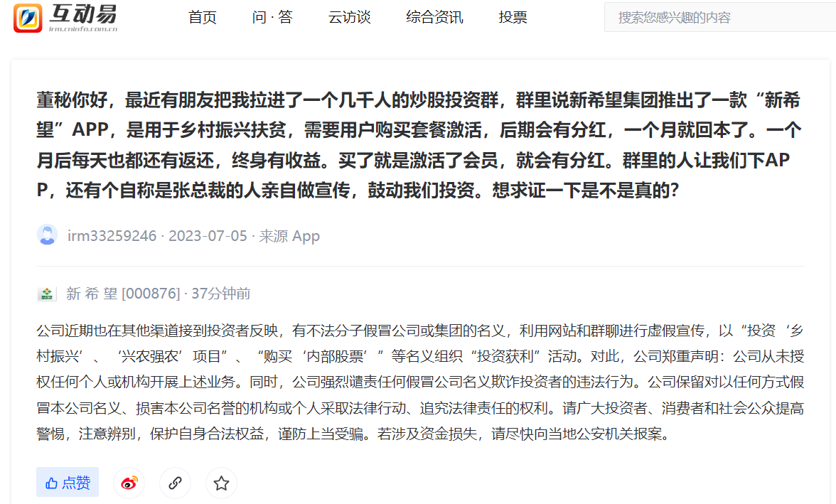 新澳與香港2025年正版資料大全及777778888精準(zhǔn)管家婆全面釋義、解釋與落實(shí)與警惕虛假宣傳-全面釋義、解釋與落實(shí) 解析與釋義