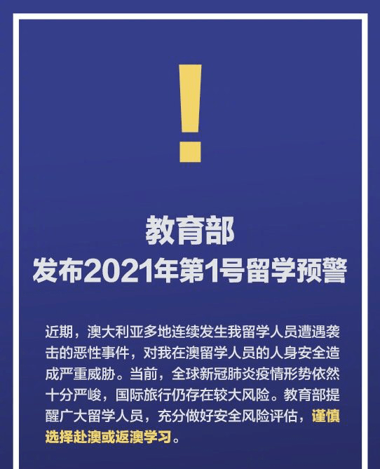 新澳2025年天天開好彩大樂透全面釋義、解釋與落實與警惕虛假宣傳-全面釋義、解釋與落實