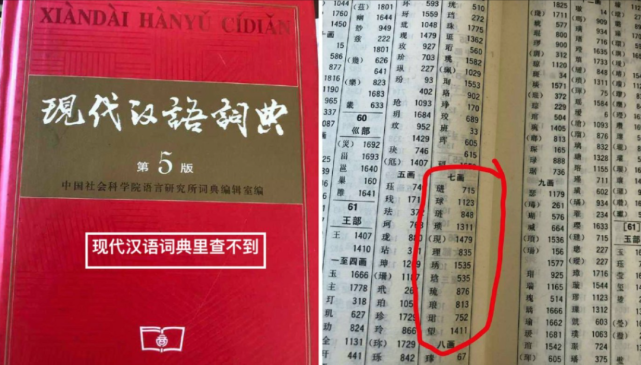 77777888管家婆四肖與2025精準(zhǔn)資料免費(fèi)大全.,全面釋義、解釋與落實(shí)與虛假宣傳-全面釋義、解釋與落實(shí)