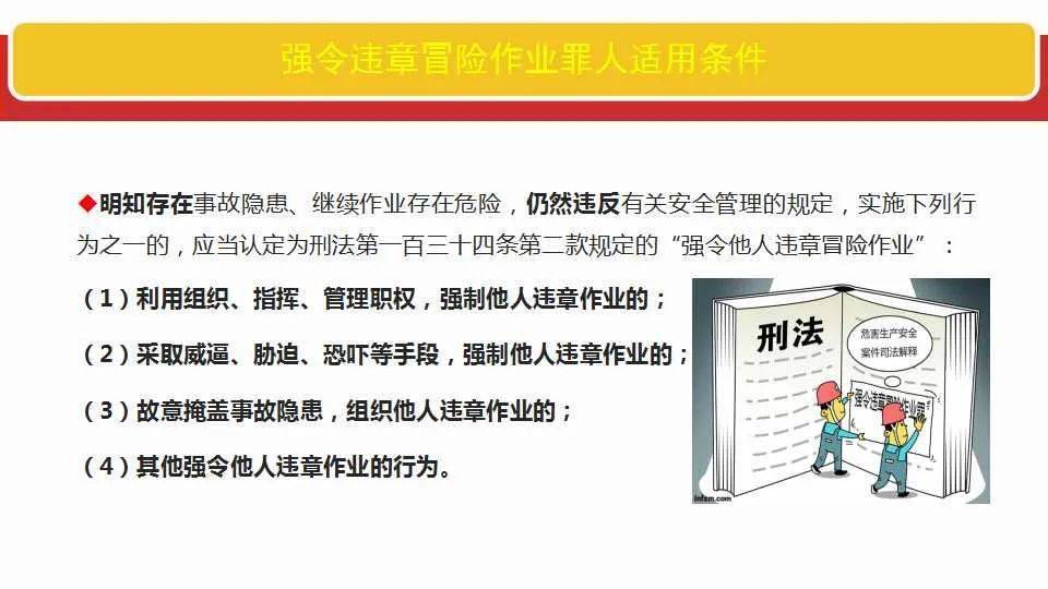 777788888精準管家婆免費版特色及2025新奧天天開獎記錄,全面釋義、解釋與落實與警惕虛假宣傳-全面釋義、解釋與落實 解析與釋義